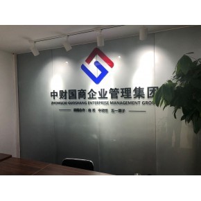 中幗新時代商務(wù)服務(wù) 企業(yè)管理咨詢服務(wù)的價值與實踐