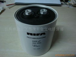 昆明市盤龍區(qū)昌茂五金交電經(jīng)營部 其他電容器產(chǎn)品全覽